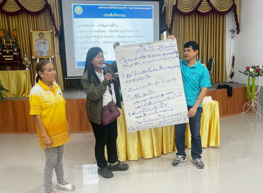 วันที่ 21 มีนาคม 2569 จัดฝึกอบรมโครงการสหกรณ์ รัฐ คนละครึ่ง ... พารามิเตอร์รูปภาพ 30